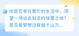 10款热门美食大揭秘，中视频带你品尝舌尖上的美味！