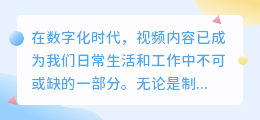 提取视频文案图片软件推荐，3大工具助你高效完成任务！