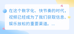 西瓜视频文案提取技巧：3步+5点，轻松上手！