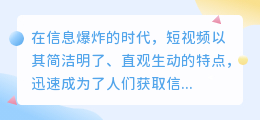 飞书短视频文案提取：5步轻松获取，3大亮点一网打尽！