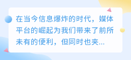 媒小三合作真假难辨？教你一招轻松鉴别！