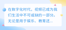 视频提取文案再配音：三步操作，轻松打造专业级解说视频！