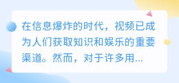 视频解说转文字，高效提取文案，三款软件助你轻松搞定！