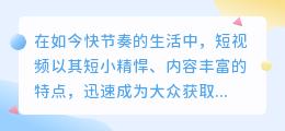 西瓜短视频文案提取：5大技巧+3步流程，轻松上手！