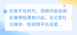 5大视频文案提取软件，轻松倒入视频，秒出文案！