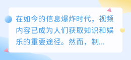 录制视频提文案技巧：3步解析，快速提取核心内容