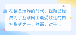 网页视频提取文案技巧：3步走，轻松搞定文案提取！