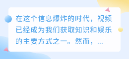 视频文案提取技巧：3步教你轻松搞定，提高效率！