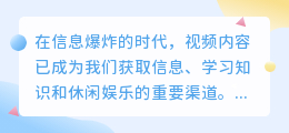 iMac视频文案提取软件：高效、精准，一键生成文案列表