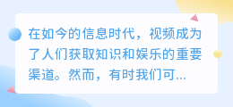 10大技巧，轻松提取视频文案，助你快速获取内容精髓！