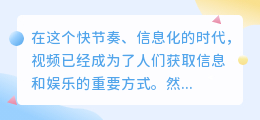 免费提取视频链接文案，数字解析，30秒速览！