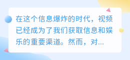 江苏视频文案提取，一键智能APP，高效精准30秒内完成！