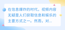 无声视频文案提取技巧：3步快速获取文案要点