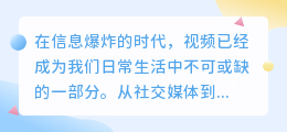 视频文案提取，一站式网站设计，高效便捷30秒速览！