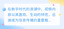 外国视频文案提取神器，一键解析，秒速获取！