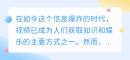 购买视频文案神器，一键提取，高效便捷30字内