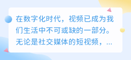 **视频文案提取技巧：3步速览与5点清单**