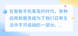 华为用户无法下载媒小三？解决方案一网打尽！