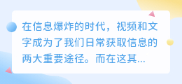 色彩提取技术：视频文字文案中的色彩元素精选列表