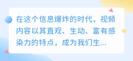 N站视频文案精选：10大亮点速览，一键提取精华！