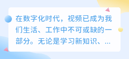 视频文案提取PC端：10秒速览，一键提取，高效便捷列表展示