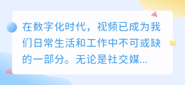 免费视频文案提取：一键获取，30秒内生成！