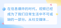 视频文案提取器下载：高效工具，一键提取，30秒速成！