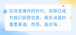 **视频文案提取秘诀：3步解锁高效提取法**