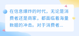 淘宝视频文案提取神器，一键抓取，快速列表展示！