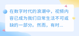 **提取视频链接文案技巧：3步+要点清单**