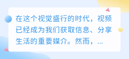 一键去水印，所有网站视频水印轻松除！