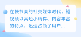 短视频文案提取攻略，5步快速抓取精彩内容！