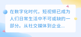 短视频文案提取软件TOP10：高效、精准、一键生成！