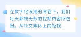 **找回灵魂3步走：视频文案提取全攻略**