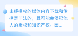 媒小三下载官网，权威渠道，安全下载，一键直达！