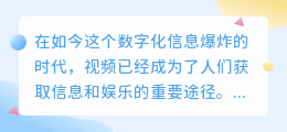 **视频文案提取技巧：3步法轻松搞定**