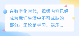 濉溪中学网站视频水印去除教程，轻松掌握去水印技巧