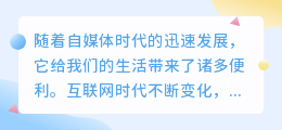 自媒体营销的特点有哪些？六大特点介绍