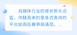 搜狐号自媒体有收益吗？没有收益的原因是什么？