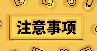 短视频自媒体怎么才能盈利？要注意什么？