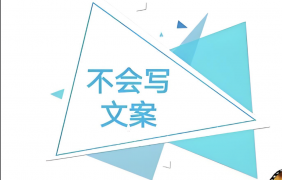 电影解说文案如何轻原创？