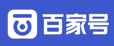 百家号收益如何计算？百家号的播放量如何影响收益？