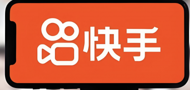 如何在快手评论区挂上链接？ 快手添加商品链接的详细步骤