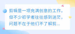 剪辑必备！丰富素材汇总，助力你打造精彩视频