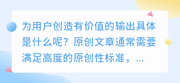 哪些类型的文章更受自媒体平台青睐？