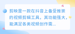 如何使用剪映专业版创建叠化转场？详尽教程指南