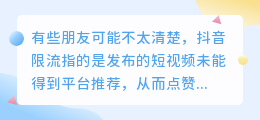 淘宝直播流量激增的背后是什么？直播具备哪些优势？