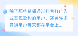 如何成为抖音的内容审核员？他们的工作职责是什么？