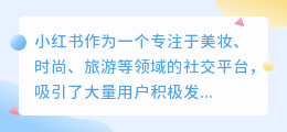 小红书账号被限流怎么办？三招教你恢复正常曝光！