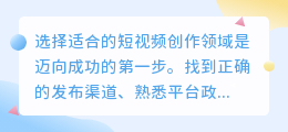 乡村生活短视频火在哪？揭秘乡村题材的爆款秘诀